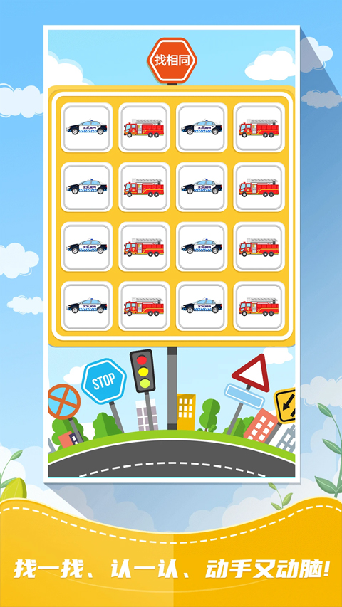 截图4
